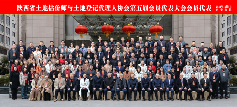 会员代表全体合影0.jpg