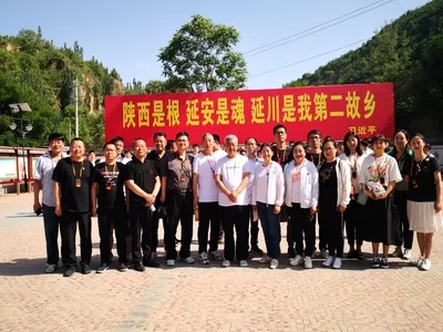 弘扬延安精神    汲取信仰力量                      